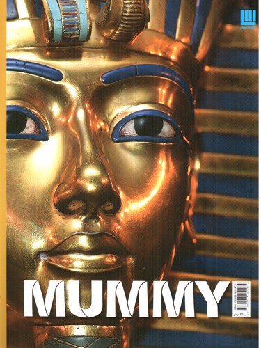 تصویر کتاب دانشنامه مصور مومیایی