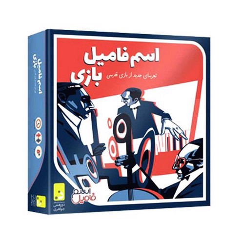 تصویر بازی فکری اسم فامیل بازی (بالای 8 سال) (بازیکنان 2 نفر به بالا)