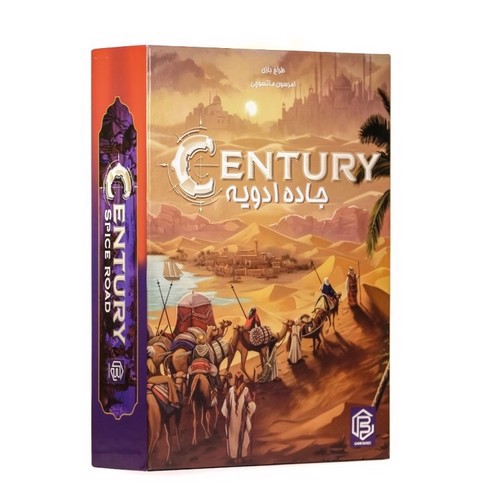 تصویر بازی فکری جاده ادویه (+ 8 سال) (2 تا 5 نفره)