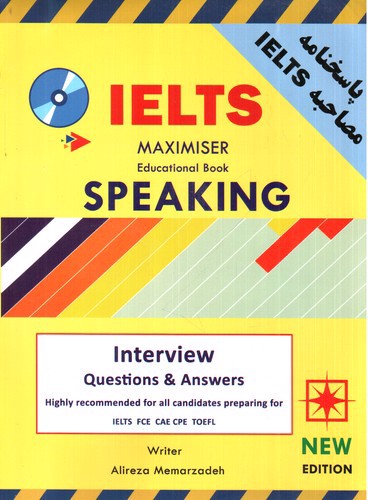 تصویر کتاب IELTS MAXIMISER educational book SPEAKING