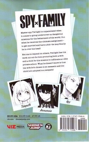تصویر کتاب مجموعه مانگا (Spy Family 1)