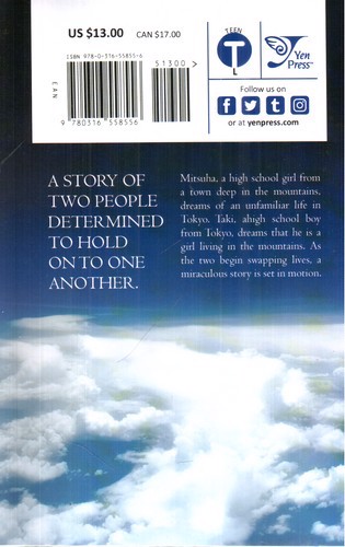 تصویر کتاب مجموعه مانگا (Your Name 1)