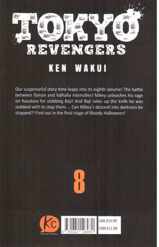 تصویر کتاب Tokyo Revengers 8 (انتقام جویان توکیو) (مانگا)