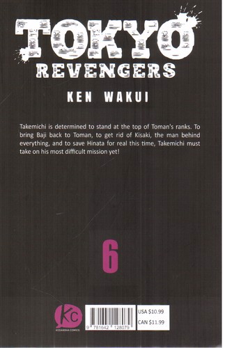تصویر کتاب Tokyo Revengers 6 (انتقام جویان توکیو) (مانگا)