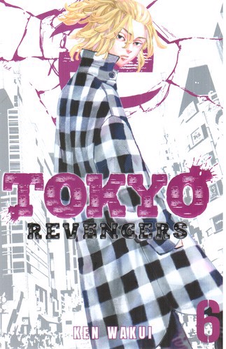 تصویر کتاب Tokyo Revengers 6 (انتقام جویان توکیو) (مانگا)