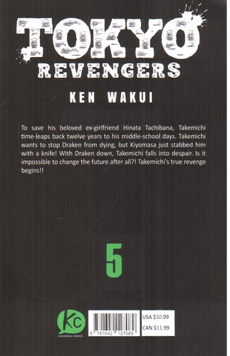 تصویر کتاب Tokyo Revengers 5 (انتقام جویان توکیو) (مانگا)