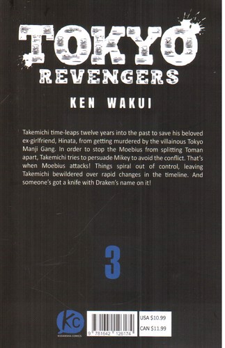 تصویر کتاب Tokyo Revengers 3 (انتقام جویان توکیو) (مانگا)
