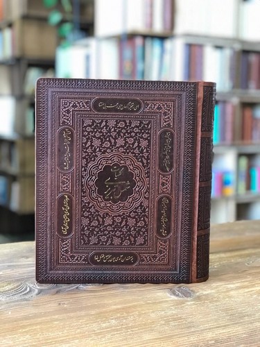 تصویر کتاب کلیات شمس تبریزی (جعبه دار)