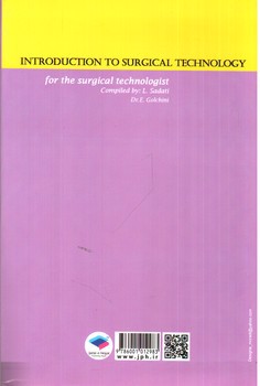 تصویر کتاب مقدمه ای بر تکنولوژی جراحی (ویراست دوم)