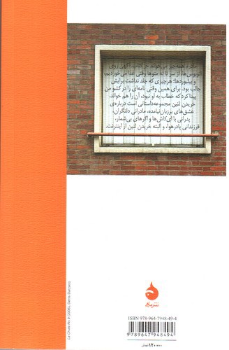 تصویر کتاب خریدن لنین