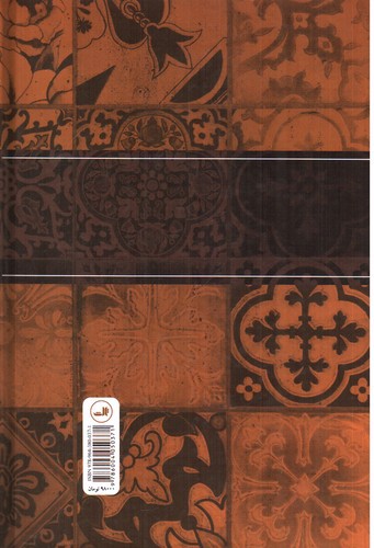 تصویر کتاب ترانه و آهنگ های جاودانه (جلد 3) (همراه با نت ترانه ها)