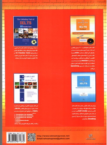 تصویر کتاب The speaking Test Of Ielts