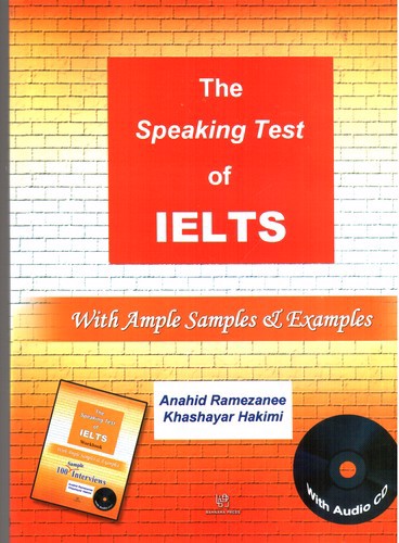 تصویر کتاب The speaking Test Of Ielts