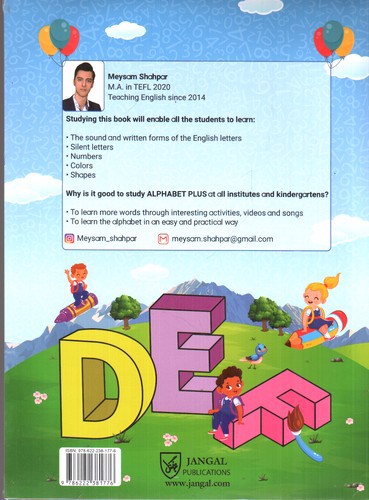 تصویر کتاب Alphabet Plus 
