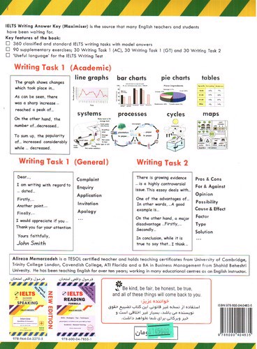 تصویر کتاب Ielts Writing (Answer Key‭)