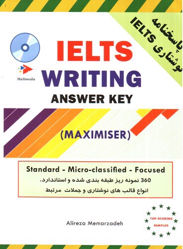 تصویر کتاب Ielts Writing (Answer Key‭)