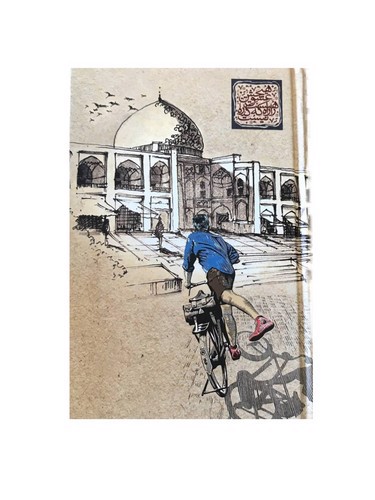 تصویر دفتر 100 برگ جلد سخت پیک فدک (طرح مسجد)