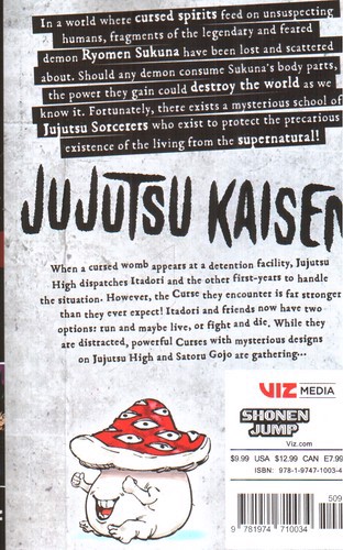تصویر کتاب نبرد جادویی 2 (jujutsu kaisen) (مانگا)