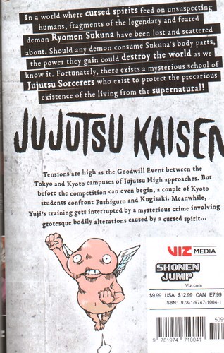 تصویر کتاب نبرد جادویی 3 (jujutsu kaisen) (مانگا)