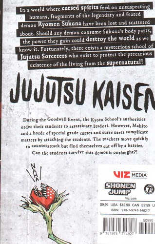 تصویر کتاب نبرد جادویی 6 (jujutsu kaisen) (مانگا)