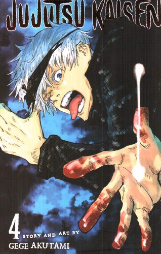 تصویر کتاب نبرد جادویی 4 (jujutsu kaisen) (مانگا)