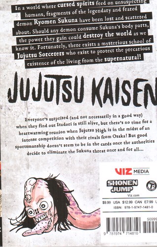 تصویر کتاب نبرد جادویی 5 (jujutsu kaisen) (مانگا)