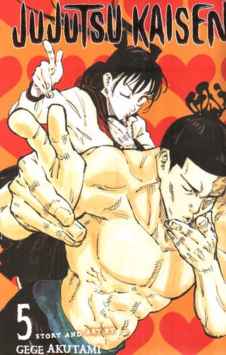 تصویر کتاب نبرد جادویی 5 (jujutsu kaisen) (مانگا)
