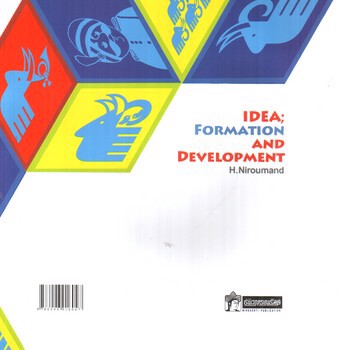 تصویر کتاب فیل آبی برای ایده یابی 1