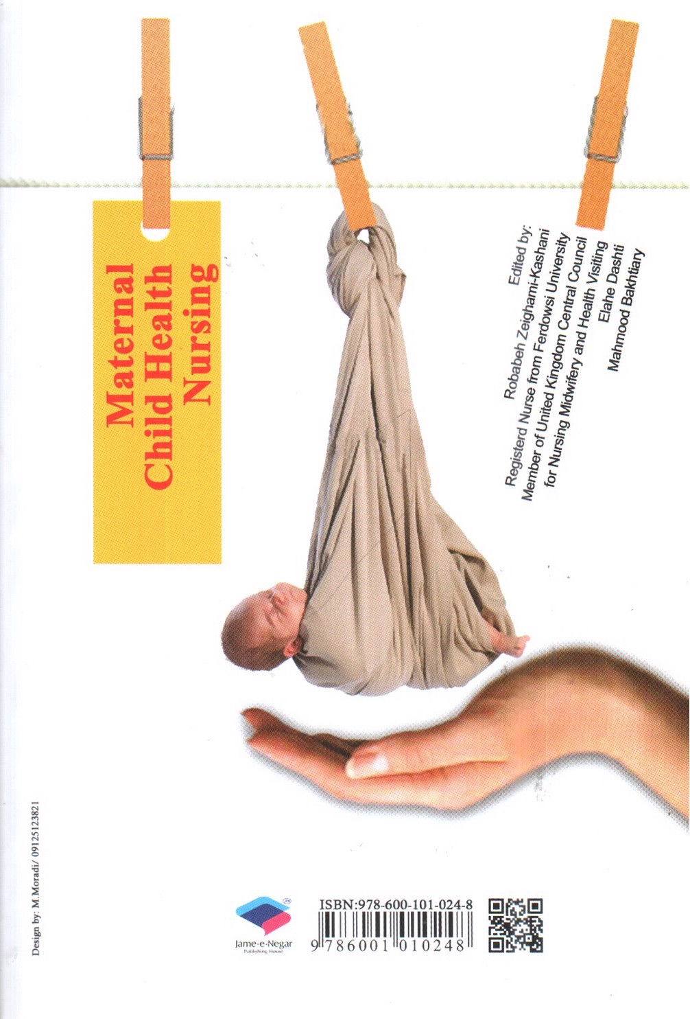 تصویر کتاب پرستاری بهداشت مادران و نوزادان