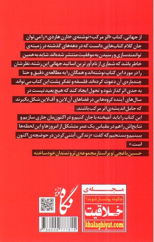 تصویر کتاب اثر مرکب