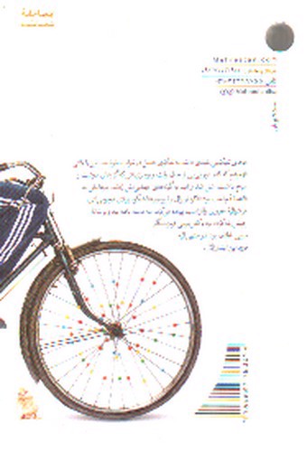 تصویر کتاب گدار (خاطرات یک دهه شصتی)