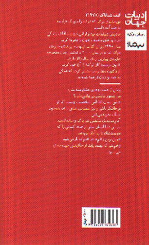 تصویر کتاب اسکندر