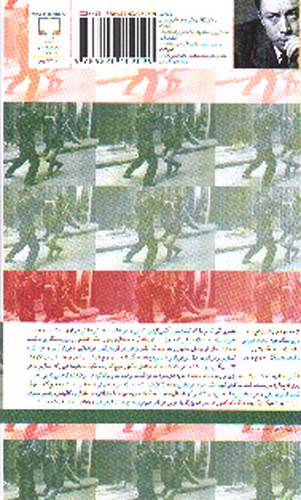 تصویر کتاب در دفاع از فهم (سخنرانی های آلبر کامو)