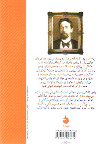 تصویر کتاب بیابان