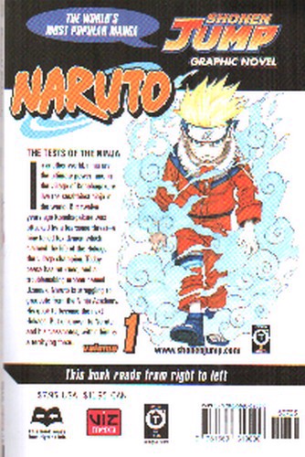 تصویر کتاب NARUTO (مانگا 1)