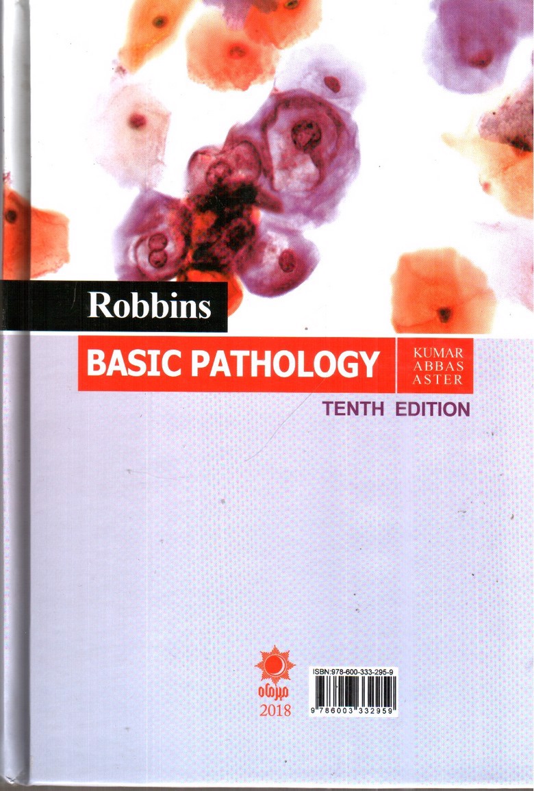 تصویر کتاب آسیب شناسی پایه عمومی (رابینز 2018)