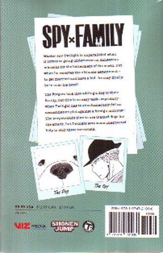 تصویر کتاب مجموعه مانگا (SPY FAMILY 4)