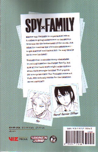 تصویر کتاب مجموعه مانگا (SPY FAMILY 3)