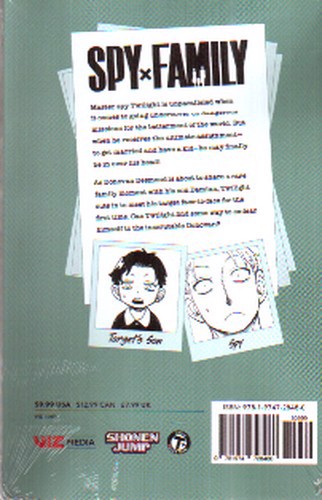 تصویر کتاب مجموعه مانگا (SPY FAMILY 7)
