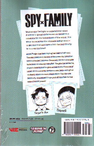 تصویر کتاب مجموعه مانگا (SPY FAMILY 5)