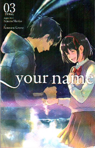 تصویر کتاب مجموعه مانگا (Your Name 3)