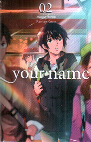 تصویر کتاب مجموعه مانگا (Your Name 2)