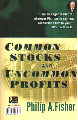 تصویر کتاب سهام عادی با سود غیرعادی