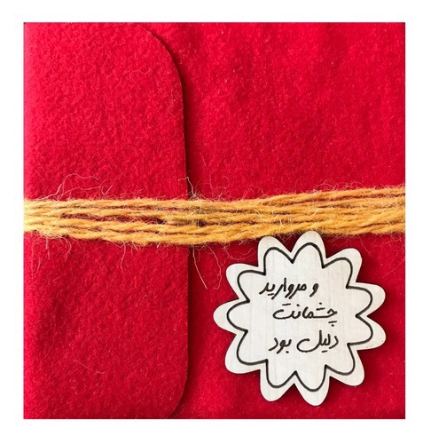 تصویر دفترچه نمدی پلاک دار (کد711) (و مروارید چشمانت دلیل بود - قرمز)