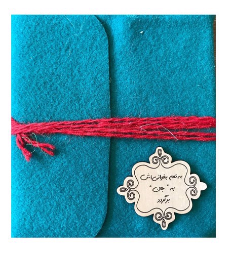 تصویر دفترچه نمدی پلاک دار (کد711) (به نام بخوانی اش به جان برگردد - سبز)