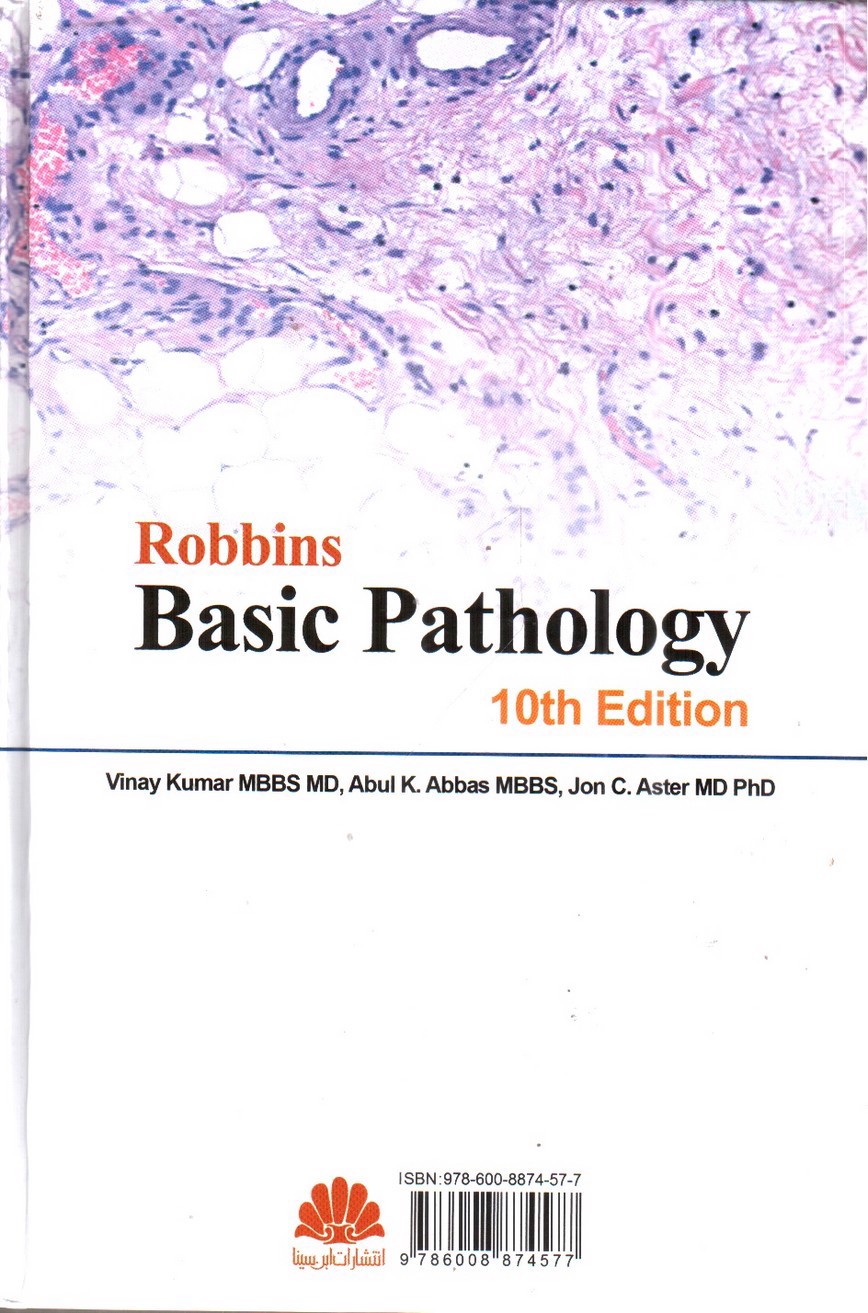 تصویر کتاب آسیب شناسی پایه رابینز 2018 (اختصاصی) (ویراست دهم)