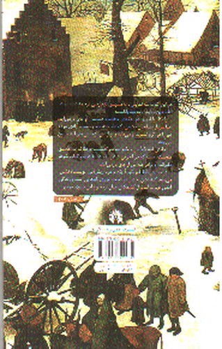 تصویر کتاب مونا وانا و دو نمایشنامه دیگر