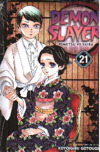 تصویر کتاب Demon Slayer 21 (شیطان کش) (مانگا)