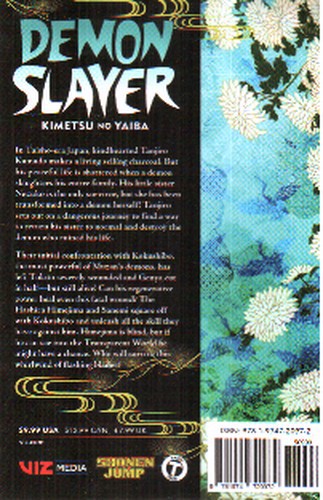 تصویر کتاب Demon Slayer 20 (شیطان کش) (مانگا)