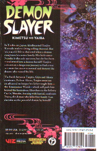 تصویر کتاب Demon Slayer 18 (شیطان کش) (مانگا)